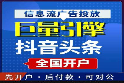 百度包年竞价案例：企业如何提升转化率